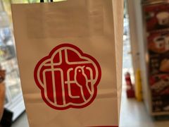 -三元梅园(团结湖店)