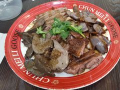 -春梅里卤鹅馆·47年老字号(中山路店)