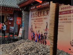 -摔碗酒(永兴坊店)