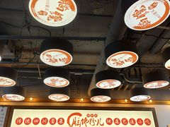 -脑馋粉儿(三里屯店)