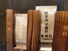 -很久以前羊肉串(清河店)
