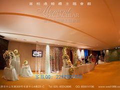 喜相逢在金陵饭店办的婚庆-南京金陵饭店