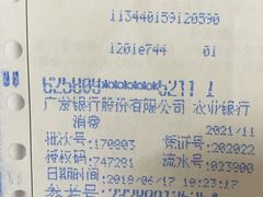 -南方医科大学南方医院(院本部)