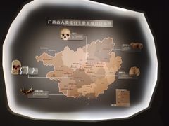 -广西壮族自治区博物馆