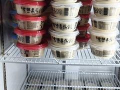 -老伴豆花(麦士威熟食中心店)