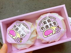-好利来(熙地港店)