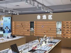 -鲸渝眼镜·浅目视光(春熙路店)