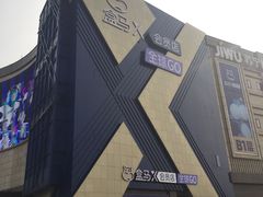 -盒马X会员店(上海森兰商都店)