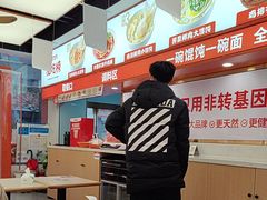 -如意馄饨(南通中专店)