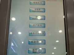 -中国工商银行(瑞金二路支行)