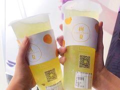 -树夏(建设路店)