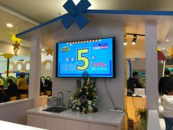 -乐多星球潮玩中心(沈阳嘉里城店)