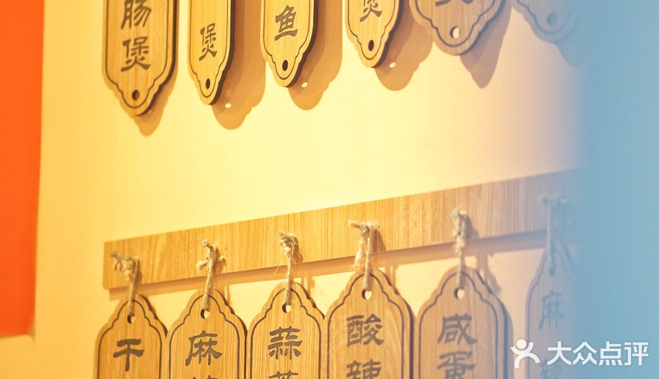 肥肠有多少种吃法？山海颂江油肥肠告诉你