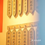 肥肠有多少种吃法？山海颂江油肥肠告诉你