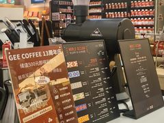 -Gee Coffee Roasters(万象城店)