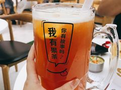 酷爽柠檬茶-艾薯夫妇Aysh(福田星河COCOPark店)
