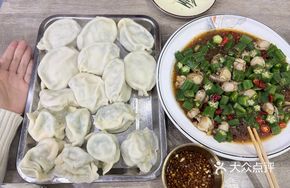 Four-Season Dumplings