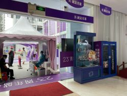 -深圳美莱医疗美容医院