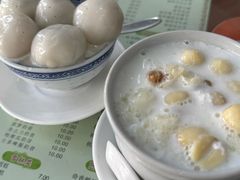 -阿三麻蓉汤圆(顺光大厦店)