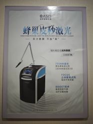 -北京明德医院·医疗美容