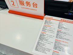 -爱康国宾体检中心(顺平分院)