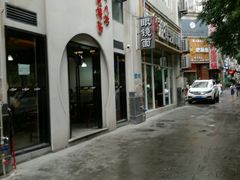 -蒋六十八梯眼镜面(狮子坪店)