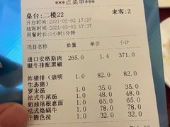 -红房子西菜馆(淮海中路店)