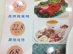 菜单-岭南汇海鲜酒家·粤菜·手工茶点(蛇口店)