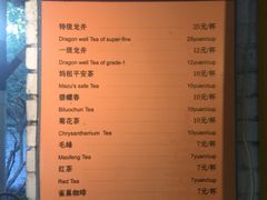 -上海方塔园-何陋轩