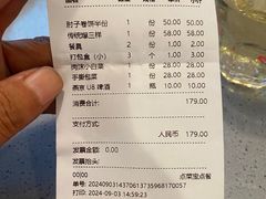 -鼎香润(德胜门内店)