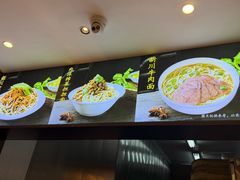 -新川面馆(新街口起源店)