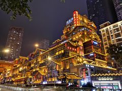 -纸盐河码头火锅(十八梯店)