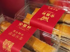 -金鼎轩(阜成门店)