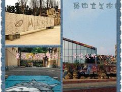 -四川美术学院美术馆