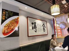 -合兴居烤鸭店