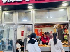 -郭记小街麻辣烫(南小街总店)