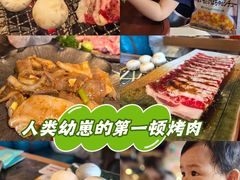 -一品诚记烤肉·甄选店(中南路店)