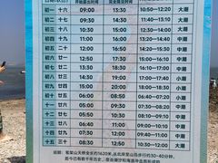 -锦州笔架山风景区