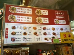 -李兰英湖南面馆(护国路店)