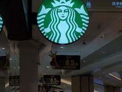 -星巴克(南京鼓楼吾悦广场店)