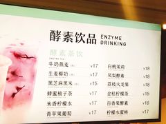 菜单-法莱索尔(奥莱店)