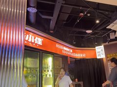 -杨小佳·齐齐哈尔烤肉·烤串(广州店)
