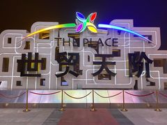 -Air Jordan(世贸天阶店)