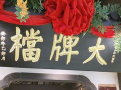 -南京大牌档(中关村领展广场店)