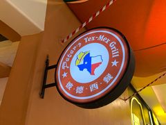-彼德西餐厅(凯德广场新南店)