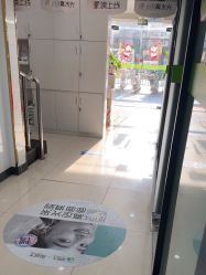 -苗医生专业祛痘·皮肤管理