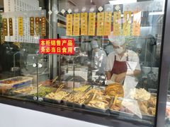 -老半斋(福州路店)