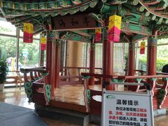 -纽斯桑拿会所(东绣路店)