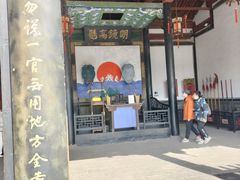 -平遥县衙