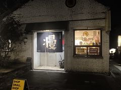 -皮市街